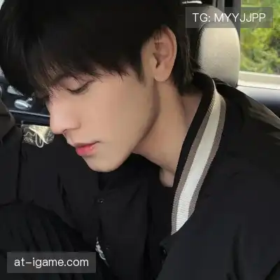 翟欣梓